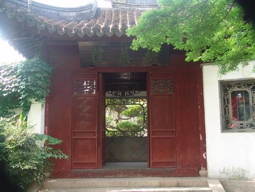 蘅芜院为曹雪芹所著《 a target="_blank" href="/item/红楼梦/15311"