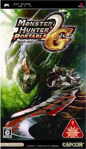  p>《怪物猎人》携带版 2nd g,日文名モンスターハンターポータブル