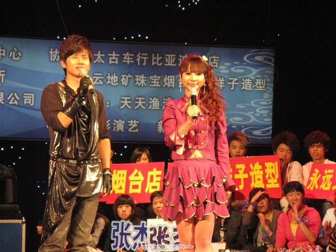 href="#" data-lemmaid="4020532">综艺满天星 /a>》,中央电视台第五