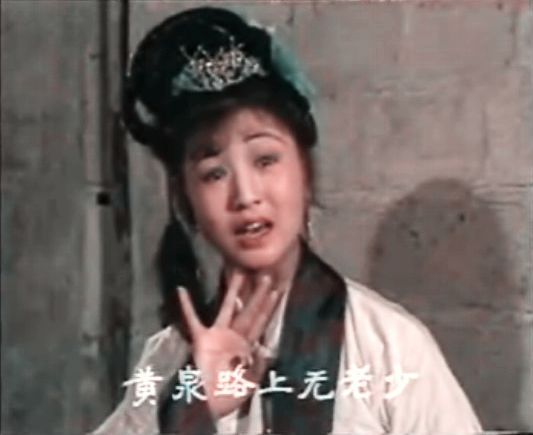 href="/item/黄梅戏/2677" data-lemmaid="2677">黄梅戏 /a>《郑小姣