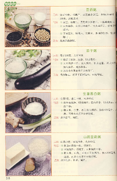 data-lemmaid="30566">西米 /a>:西米有健脾,补肺,化痰的功效,有治 a