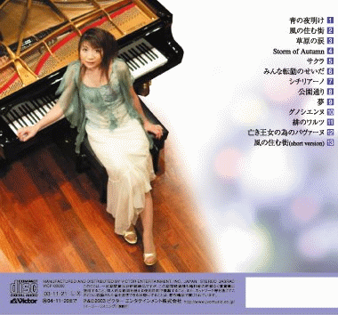 年 a href="#" data-lemmaid="473192">矶村由纪子 /a>与日本著名 a