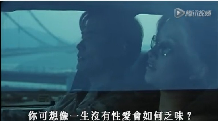 自梳intimates(1997)