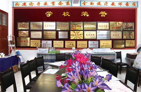 威宁县第四中学