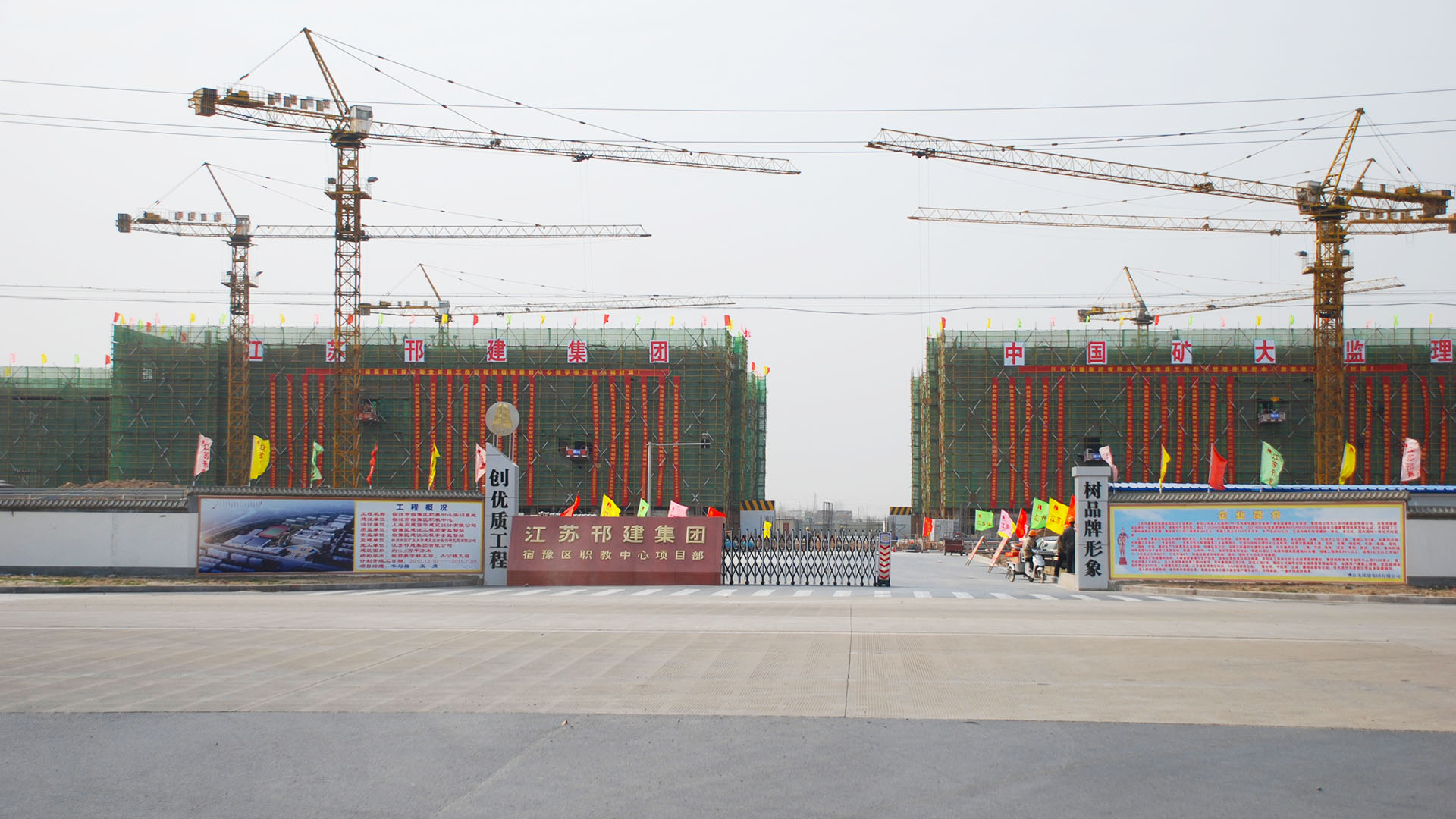  p>江苏省宿迁技师学院(江苏省宿豫中等专业学校)坐落于江苏省 a href