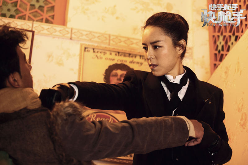 快手枪手快枪手