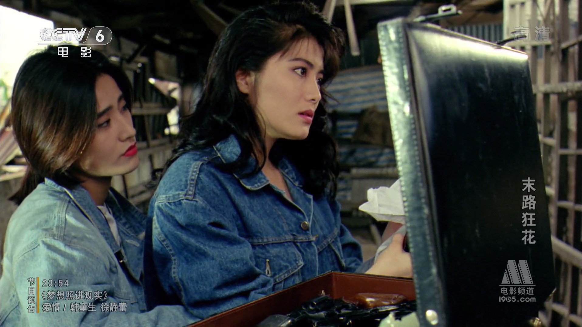 末路狂花李赛凤绝版