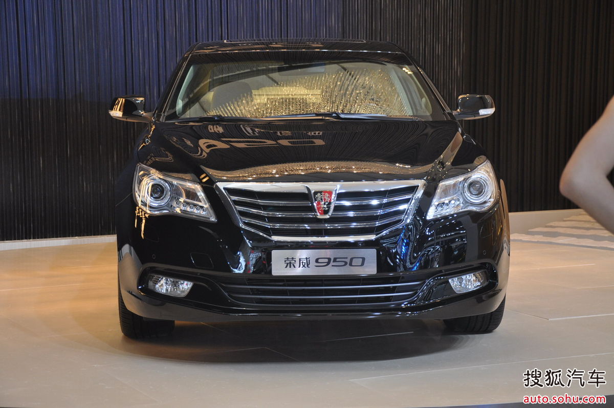 荣威950