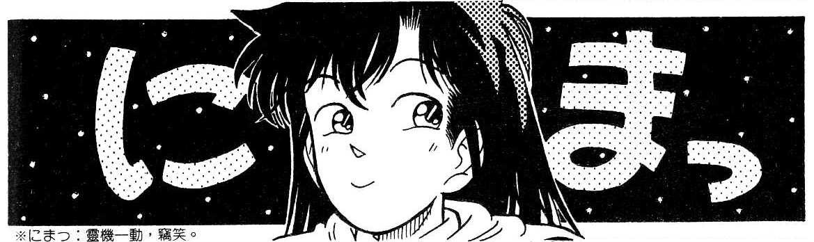  p>中森青子,日本漫画《 a href="#" data-lemmaid="65573">魔术快斗 