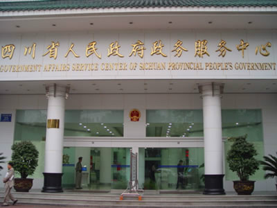 四川省人民政府关于进一步加强农村教育工作的决定