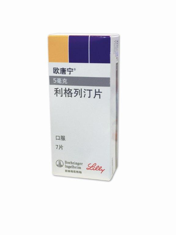 欧唐宁