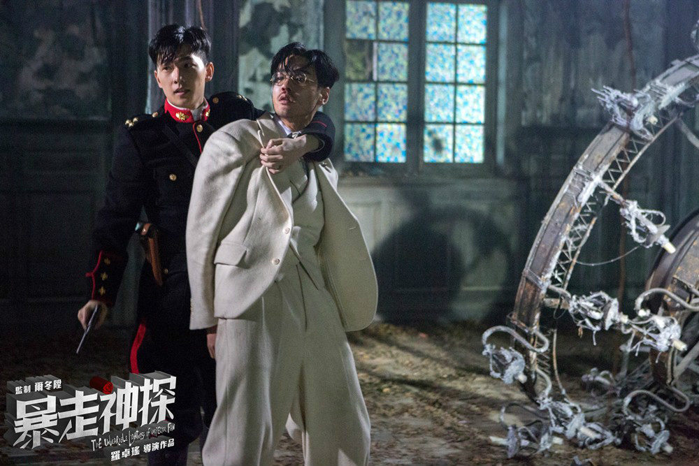  /a>》中人物,由 a target="_blank" href="/item/杨洋">杨洋 /a>饰演