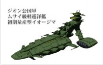 姆塞级轻型巡洋舰