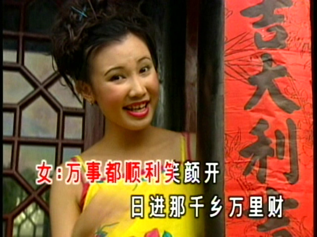  p>《日进千乡万里财》是 a target="_blank" href="/item/卓依婷