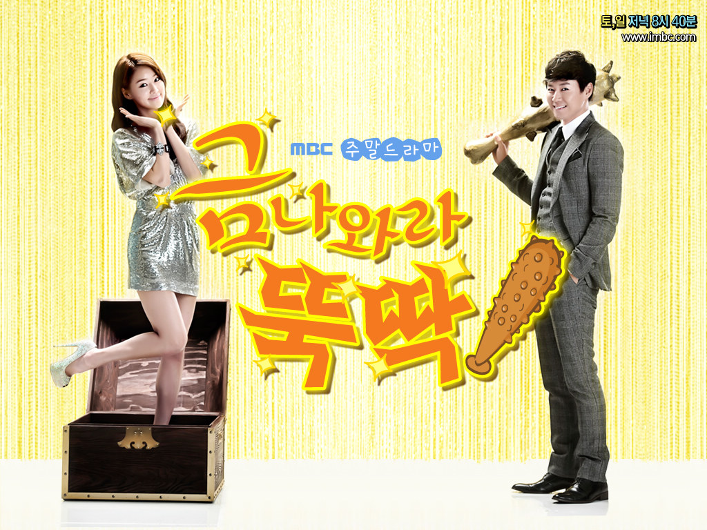 金子轻松出来吧