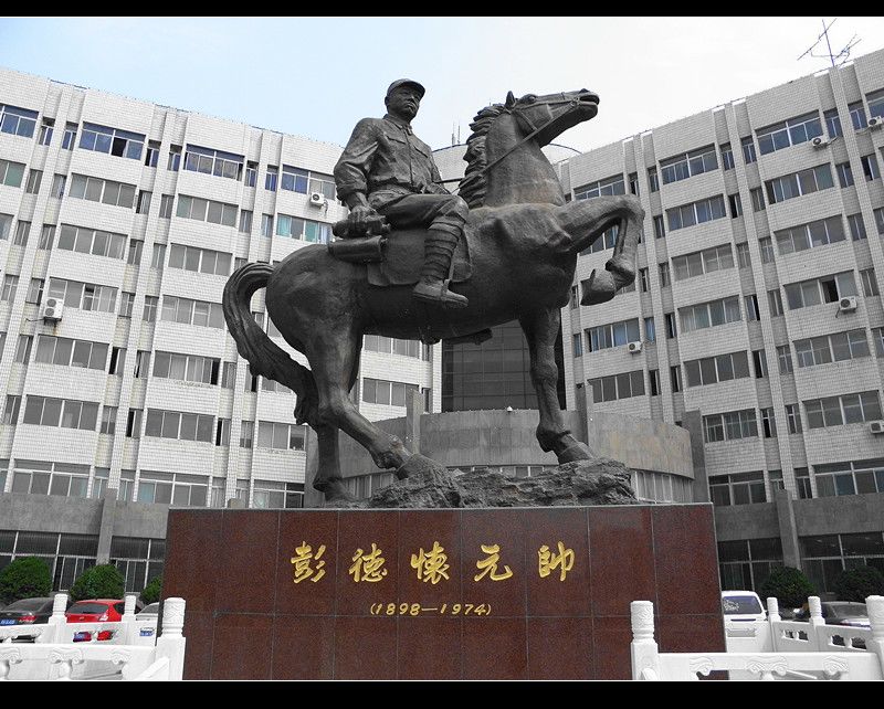 中北大学彭德怀元帅塑像