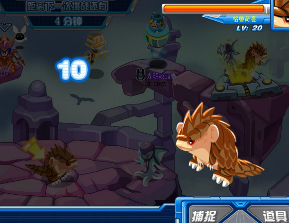 格鲁奇高是淘米游戏《 a target="_blank" href="/item/赛尔号/10405"