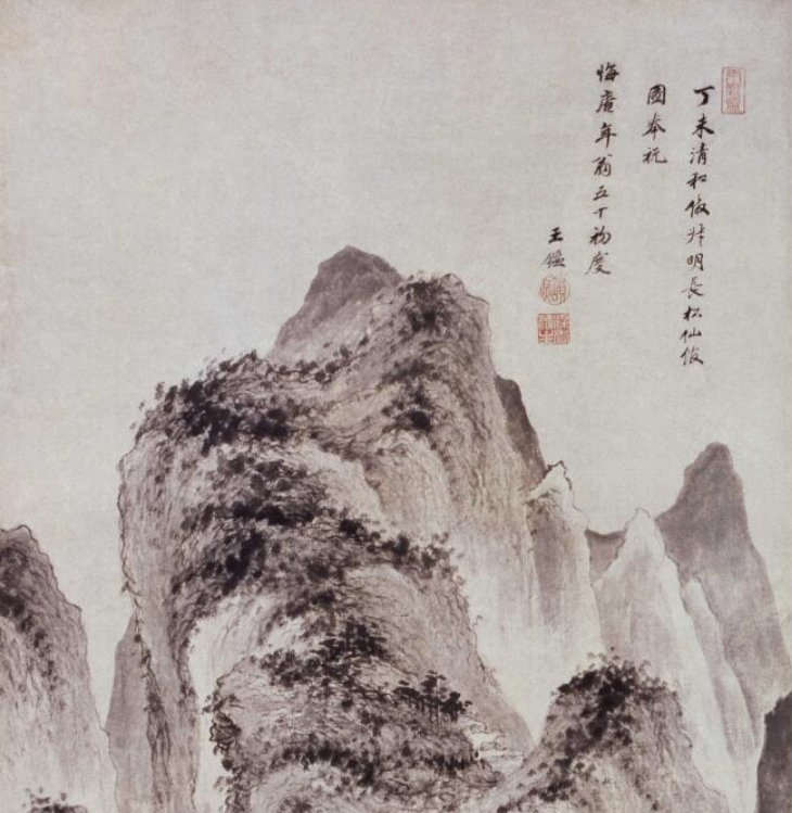 仿叔明长松仙馆图