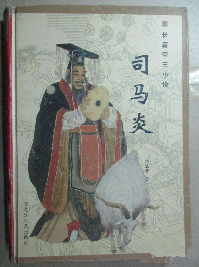 他是史上老婆最多的皇帝，结束了数十年的战乱，却又开启数百年的_百科TA说
