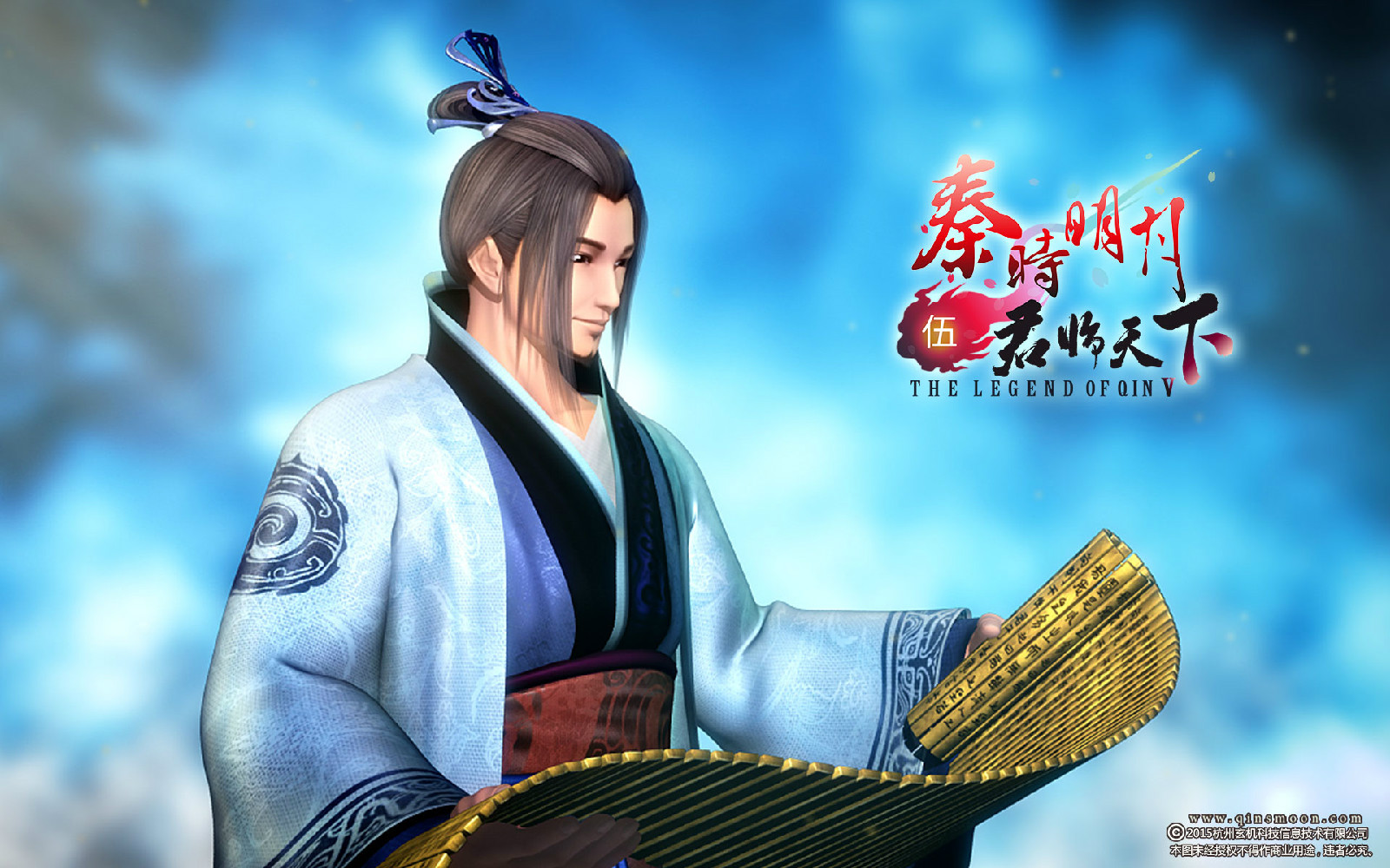  p>颜路,中国3d武侠动画《 a target="_blank" href="/item/秦时明月