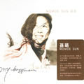 哎呀呀歌曲(哎呀呀歌曲舞蹈)