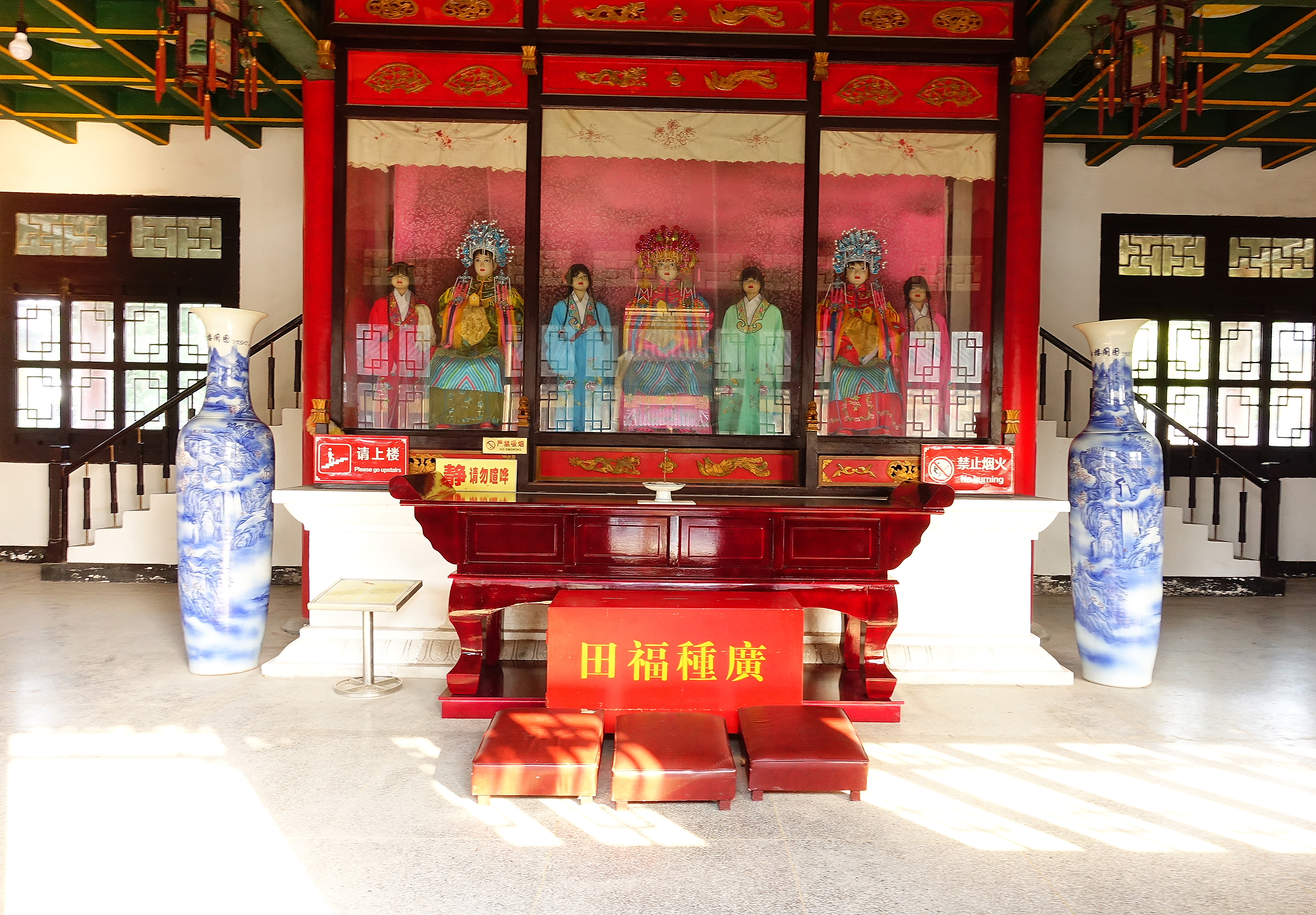 东台泰山护国禅寺