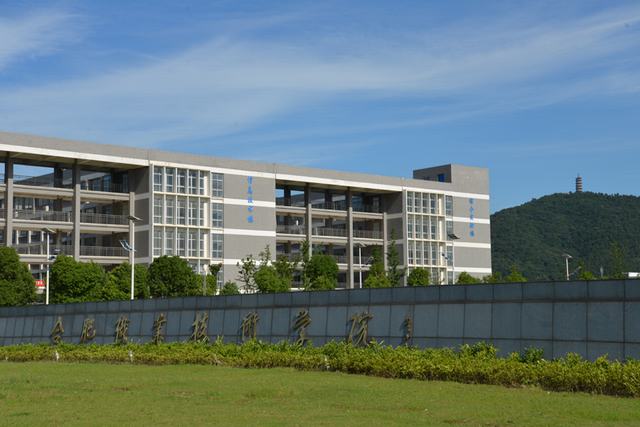  p></p></a>合肥职业技术学院是合肥市属综合性高职院校,是省教育厅确立的安徽