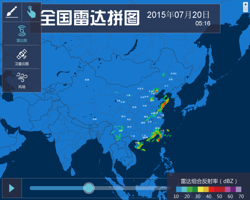 蓝π蚂蚁气象数据可视化解决方案