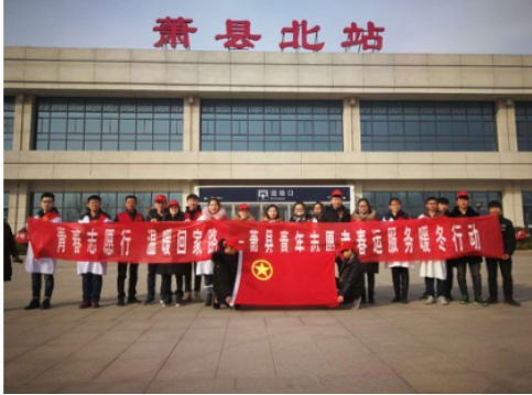  p>萧县北站(xiaoxianbei railway station)位于中国安徽省宿州市