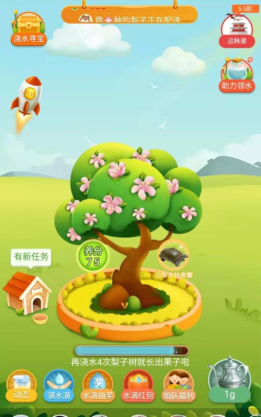 多多果园