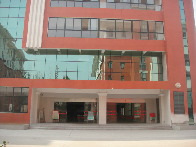 安徽省皖西中学