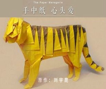 手中纸,心头爱》 /a>是 a target="_blank" href="/item/刘宇昆/8562