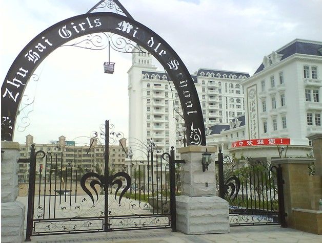  p>珠海女子中学创建于2011年9月,是建国以来广东省华南地区珠海市第