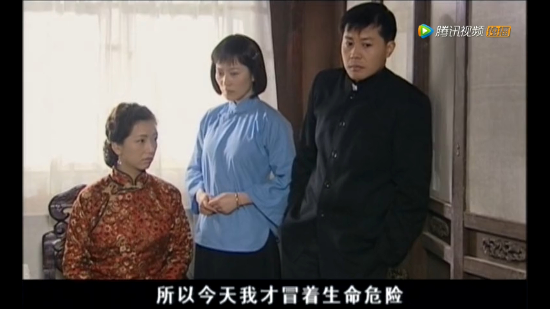 大宅门二