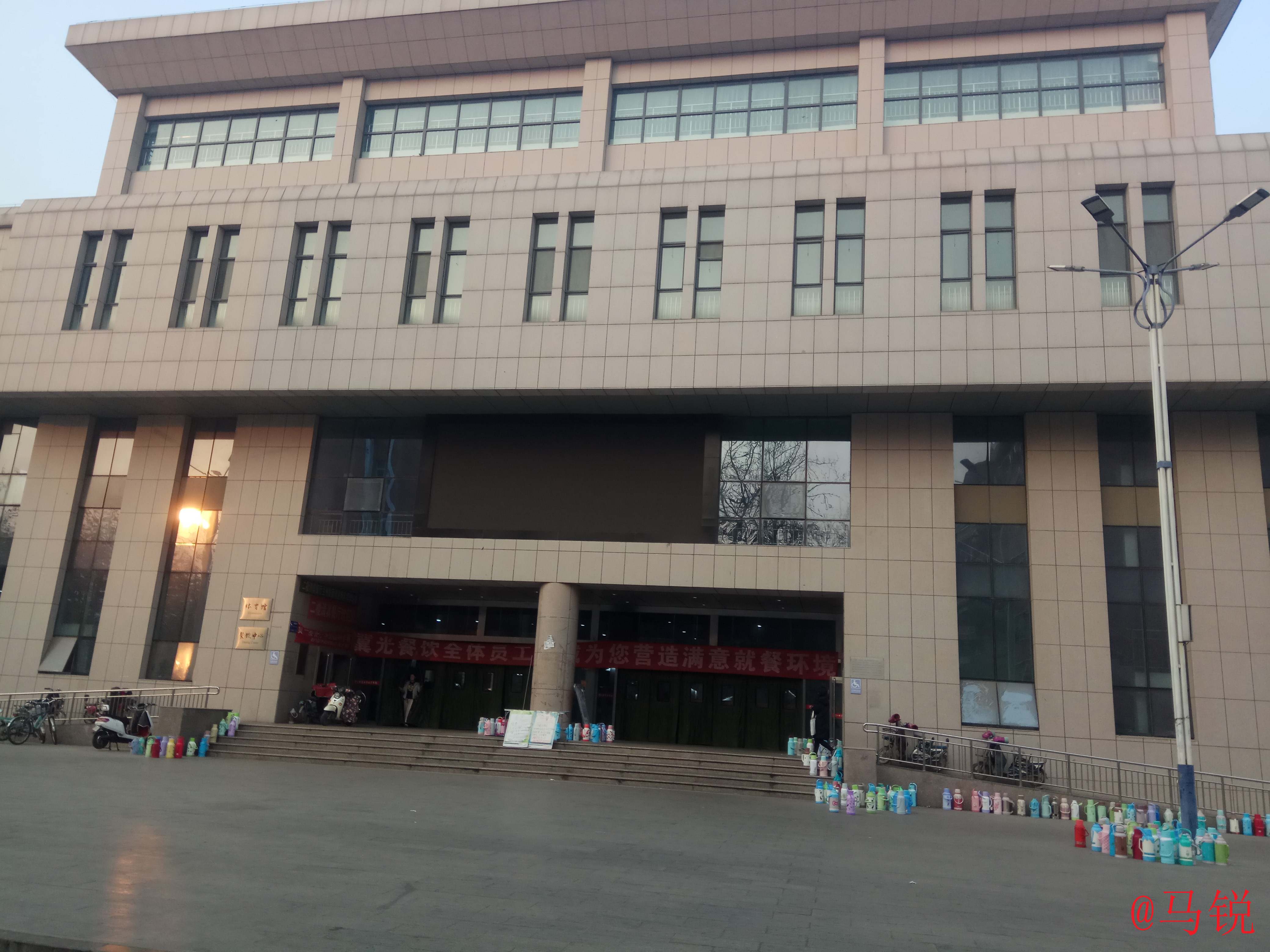 河北师范学院汇华学院