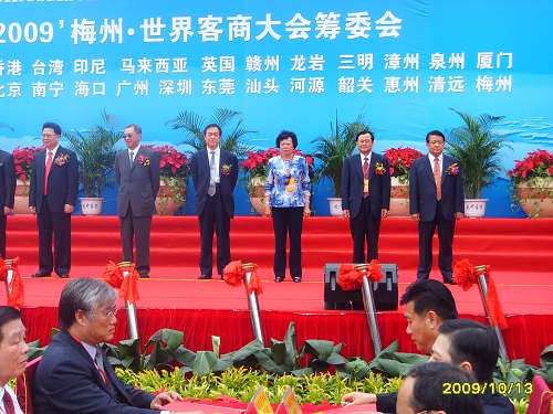  p> b>世界客商大会 /b>是由广东省政府主办,梅州市委,市政府承办, a