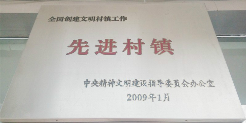  p>码头镇,隶属于江西省九江市瑞昌市管辖,位于九江市西北部,瑞昌市