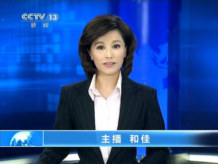  p data-id="go0ldzv726">和佳,女,原名郝红梅,中国 a target="_blank