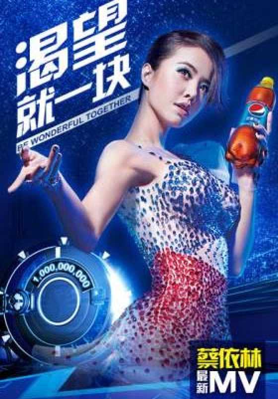 可乐歌曲(可乐歌曲背后的故事)