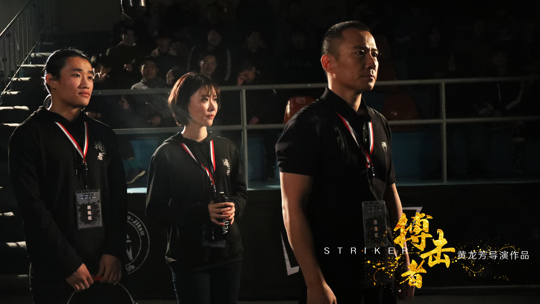  p>电影《搏击者》是由 a target="_blank" href="/item/黄龙芳