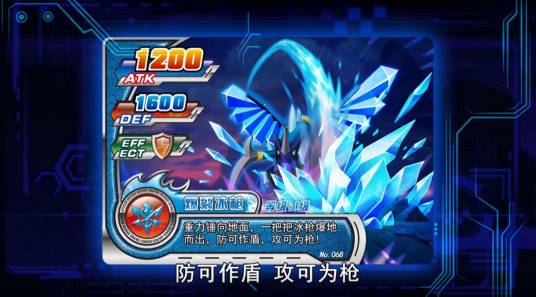 爆裂冰枪_百度百科