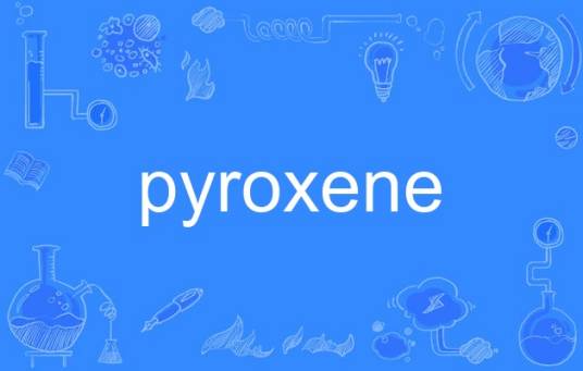 pyroxene_百度百科