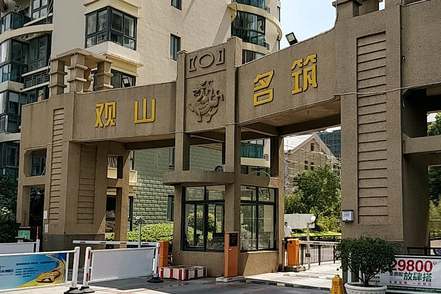  p>观山名筑北区位于无锡市滨湖塘铁桥,由 a target="_blank" href="