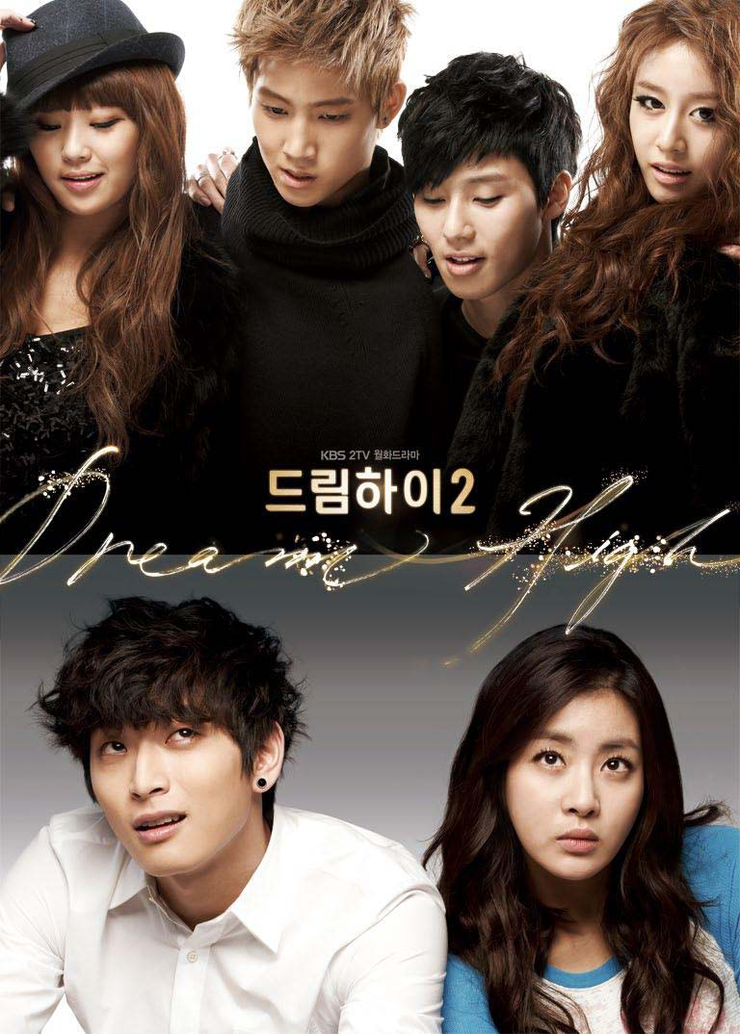 DREAMHIGH2