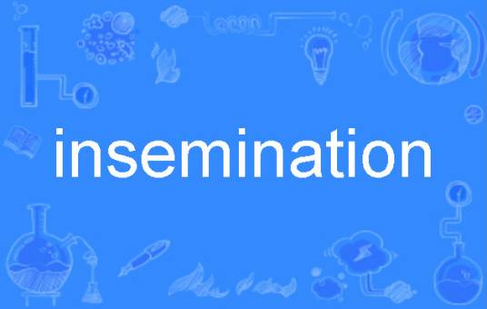 insemination_百度百科