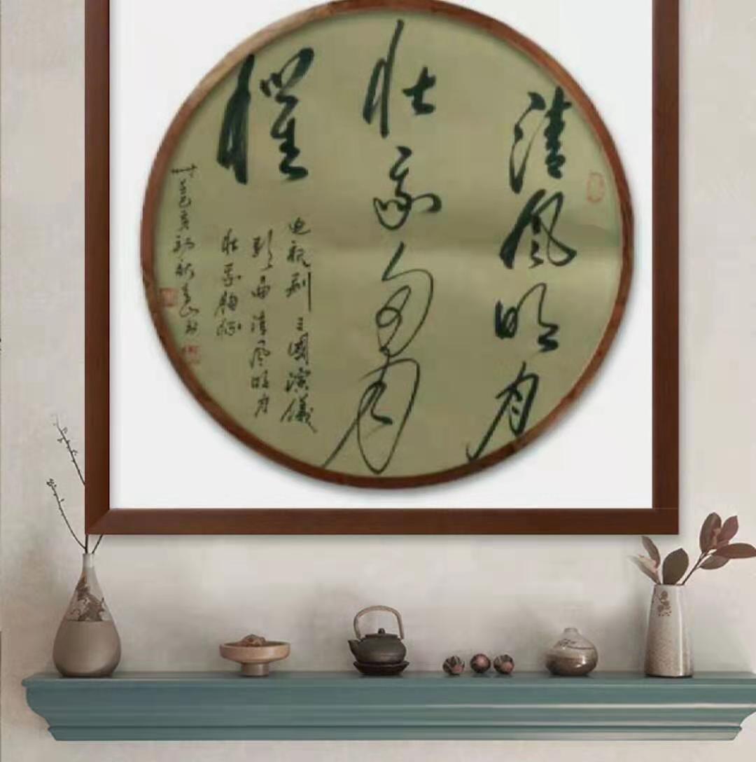  p data-id="2jcsctxuxcw">宋青山,书法家,现为 span class="ref"