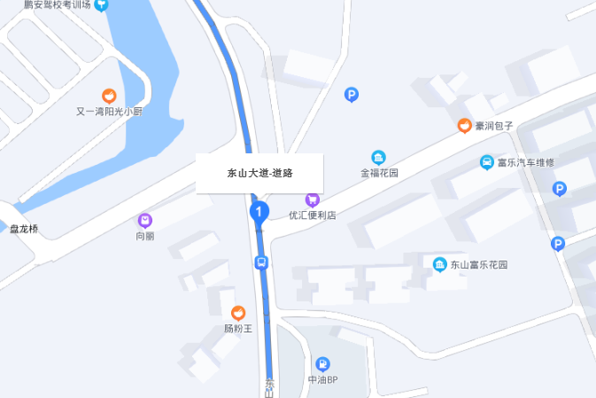 东山大道