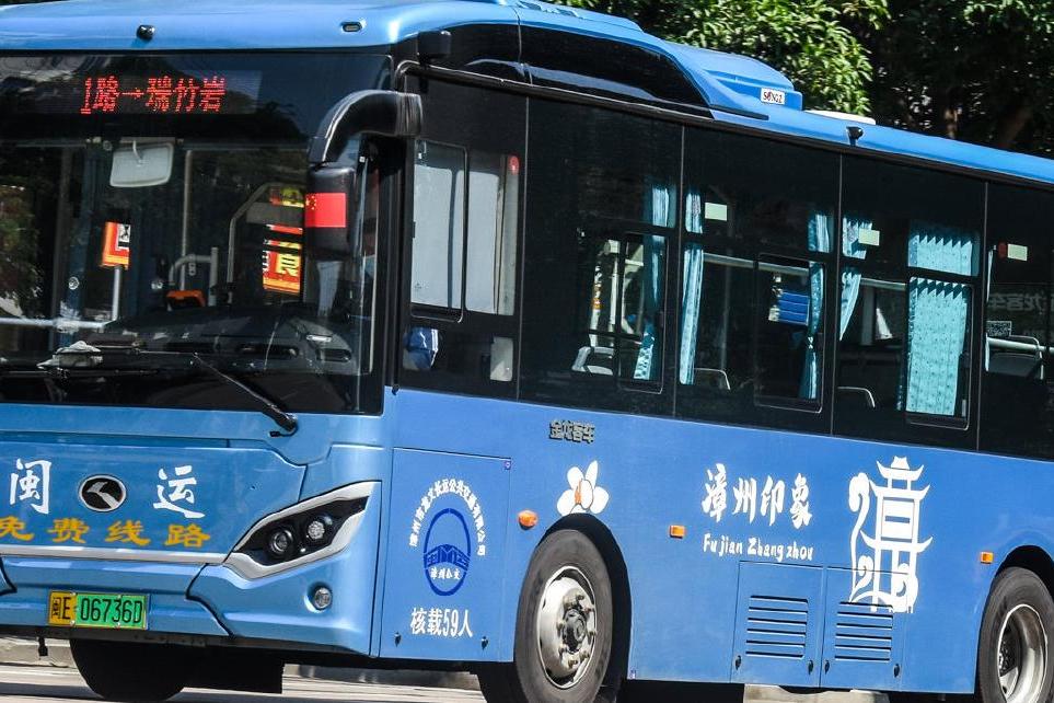  p>漳州公交1路运营于中国 a target="_blank" href="/item/福建省