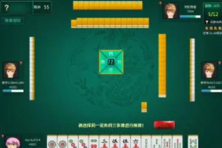  p data-id="gnx59pg52k">《大师游血流成河》又名《血流成河换三张》