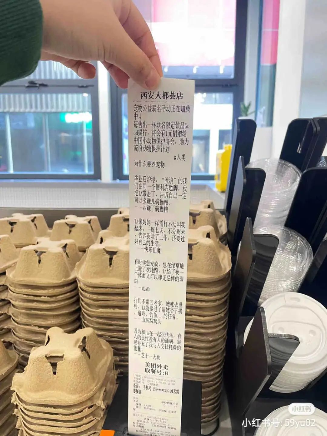 为什么现在的餐饮小票比我命都长？_百科TA说